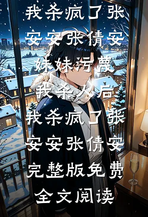 闻君有两意，故而此心决抖音热门