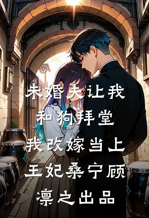野性难安无弹窗