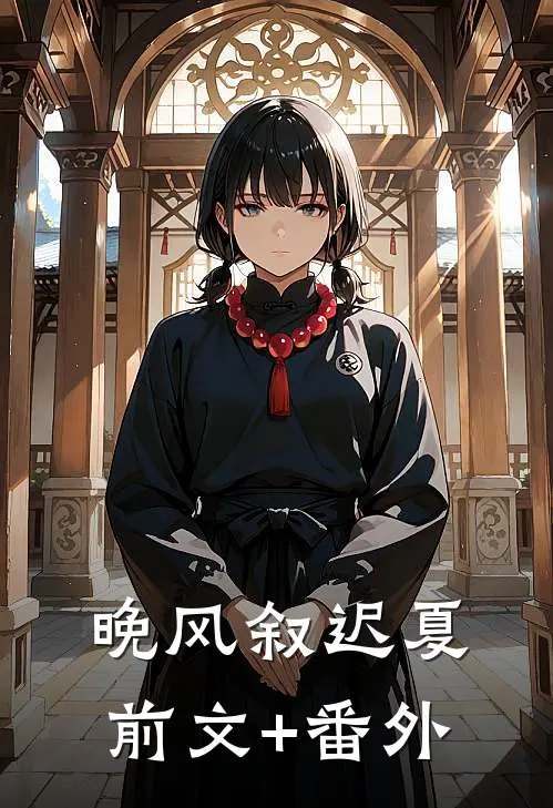 觉醒记忆后，废渣逆袭都市神医