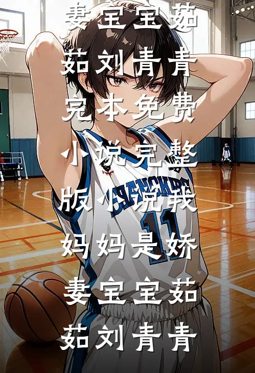 来世互为无情石