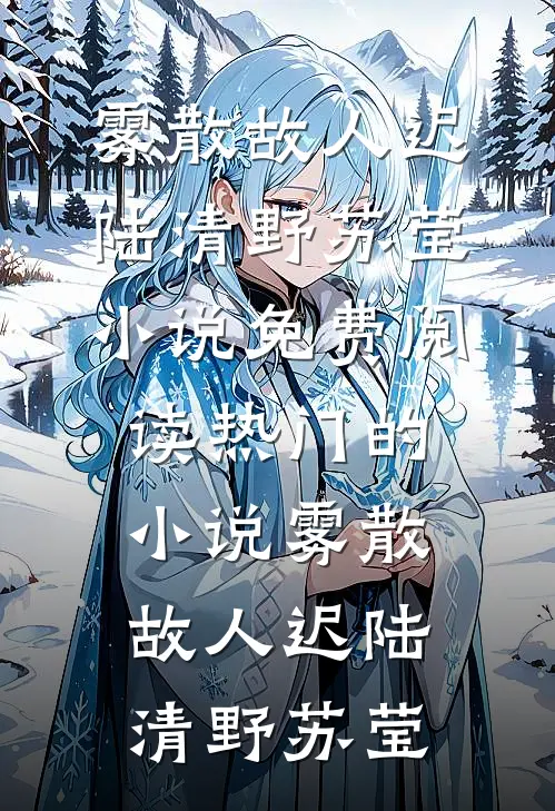 在读书时遇见的少年