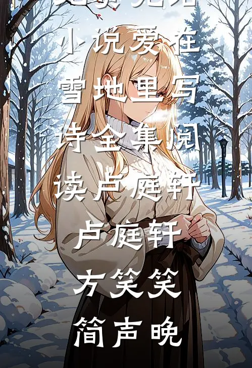 开局万亿大礼包拿来吧你苏牧