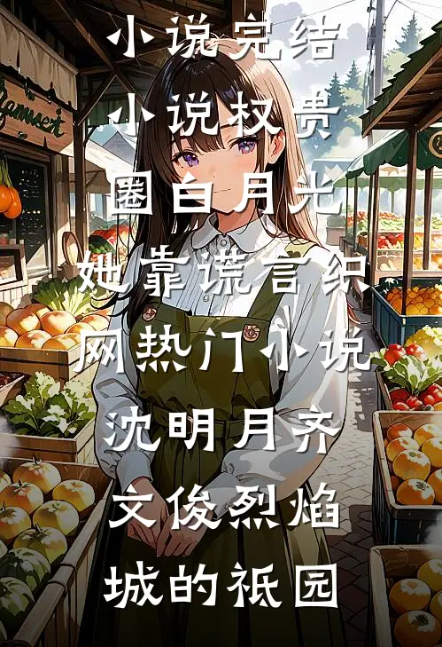 楼上别跳了，我残疾人听得心慌