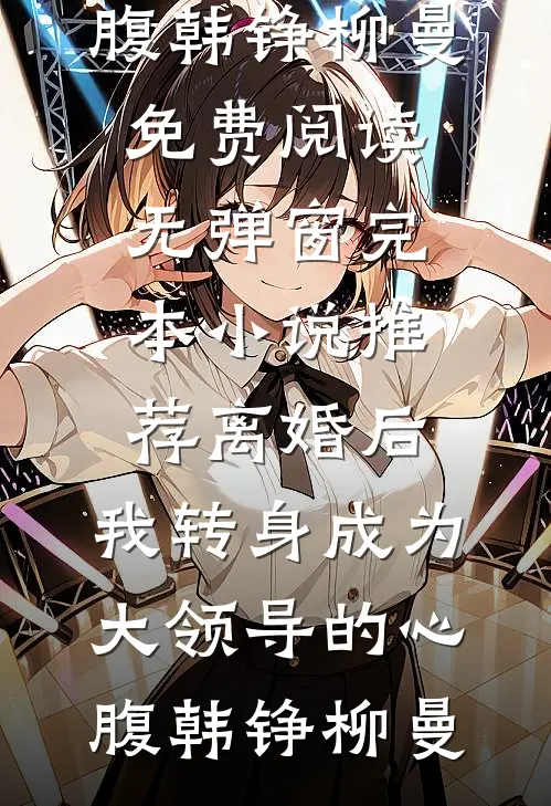 文学系大一新