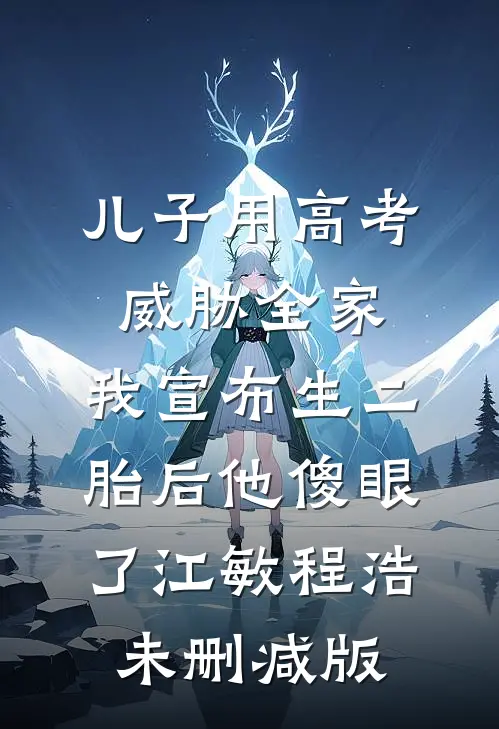 点成年人的游戏