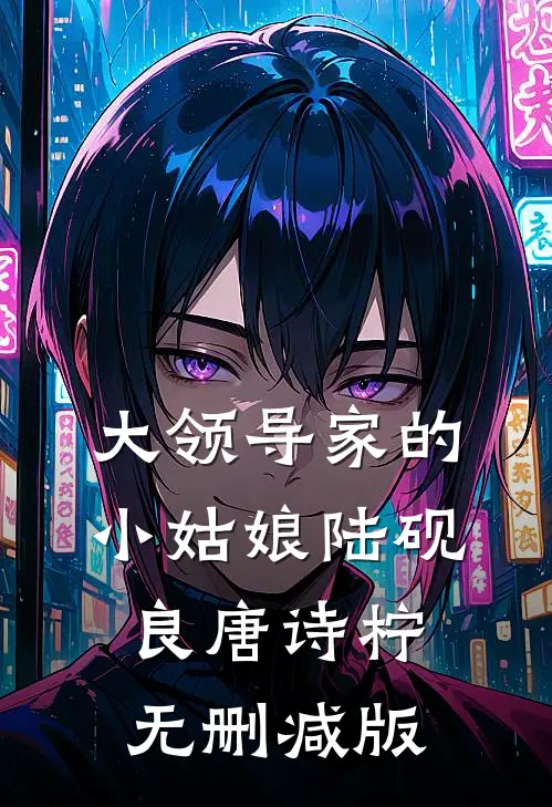 秋凌
