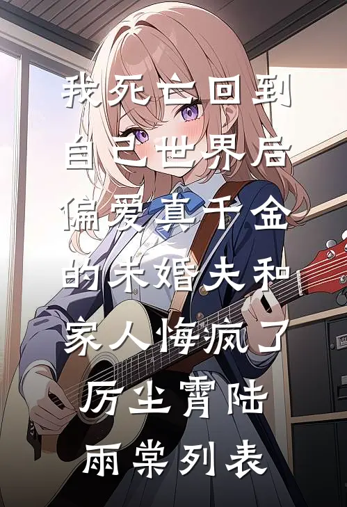 此意寄昭昭免费阅读全文