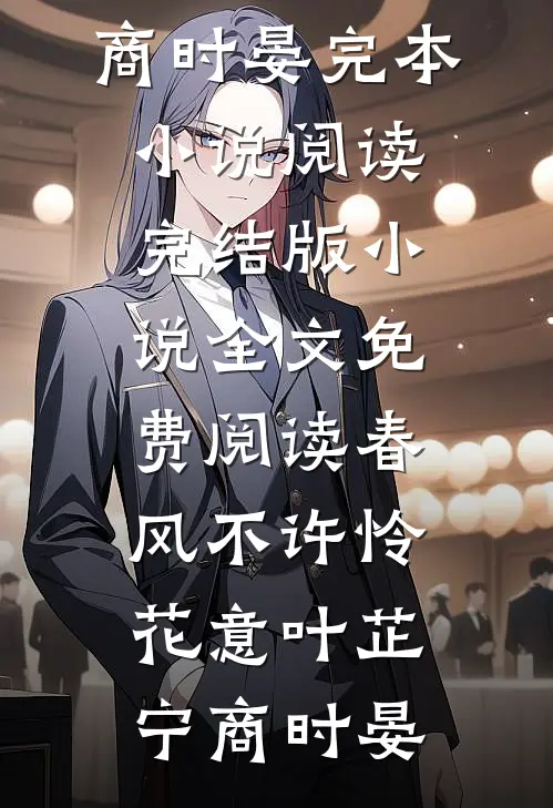 克死三任夫君后我在地府被包围了