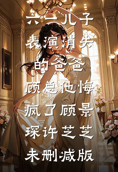 做人工呼吸，被污蔑侵犯老人后我杀疯了
