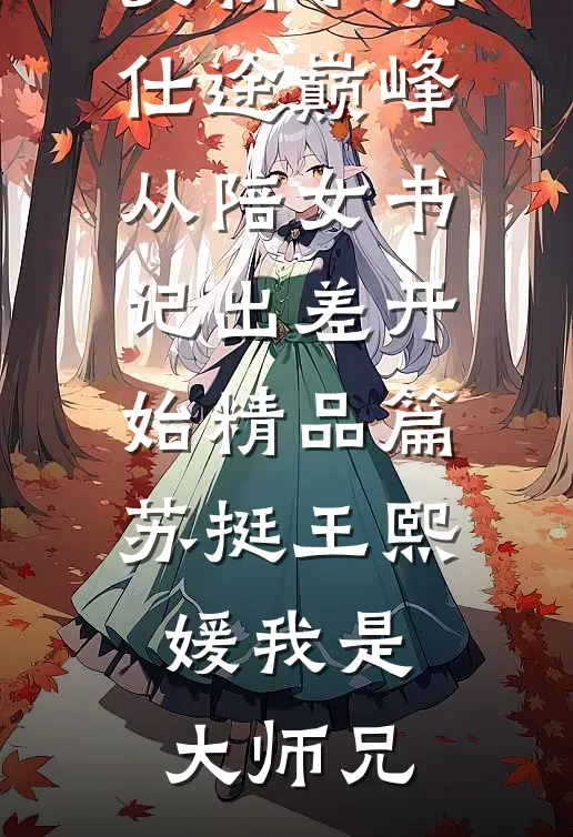 神魔龙帝