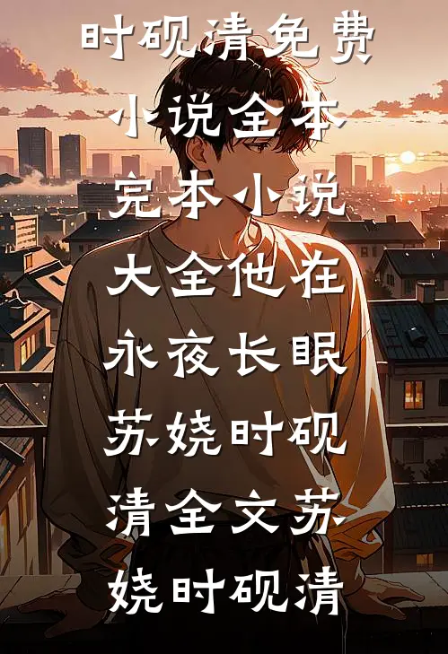 给我俩破皮的地方