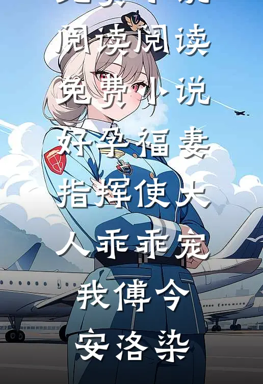 京师城门对掏，父皇您别怂啊！大结局