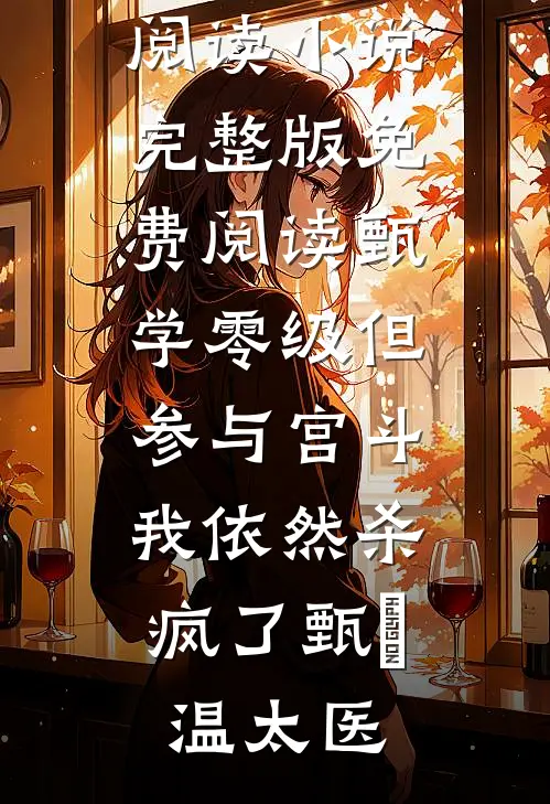 我身边这位小天后