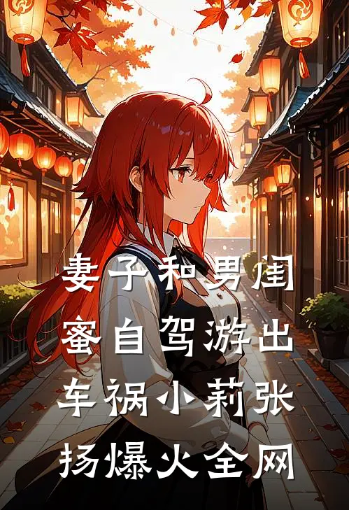 嫁农家，四年抱八，娃爹不过了热门