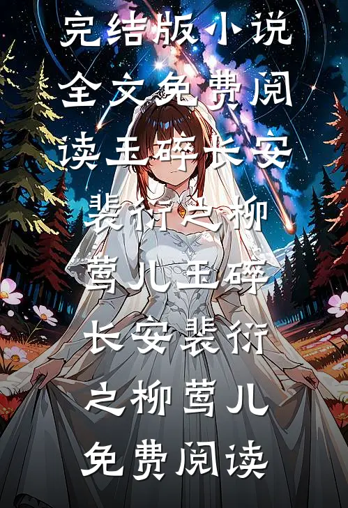妻子把女儿丢在高架上后，她悔不当初