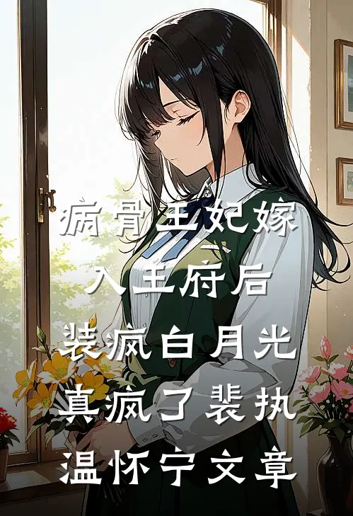 全家提前两年囤货，逃荒吃香喝辣李杏儿李大山无删减+无广告