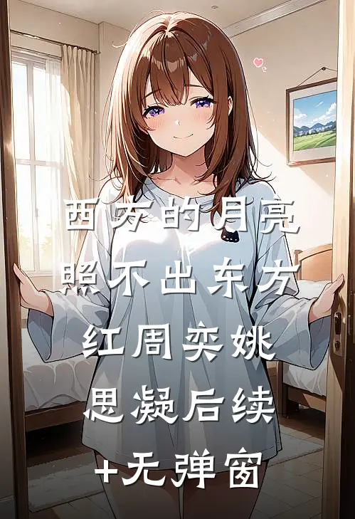 用我交换好运后，妻子悔疯了