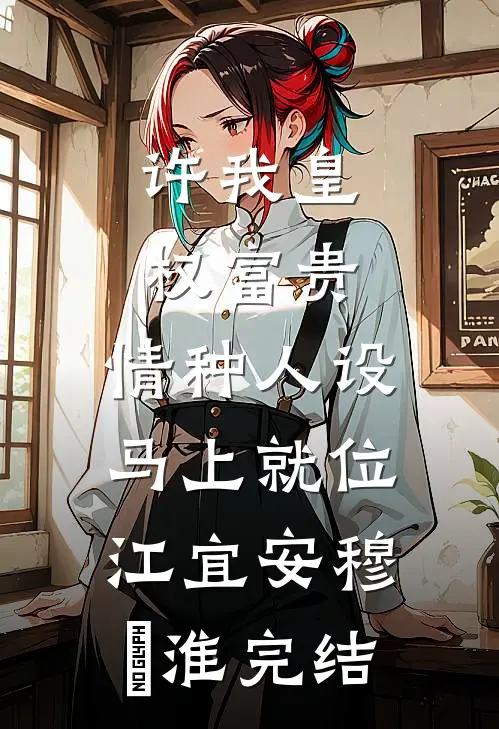 混沌天印