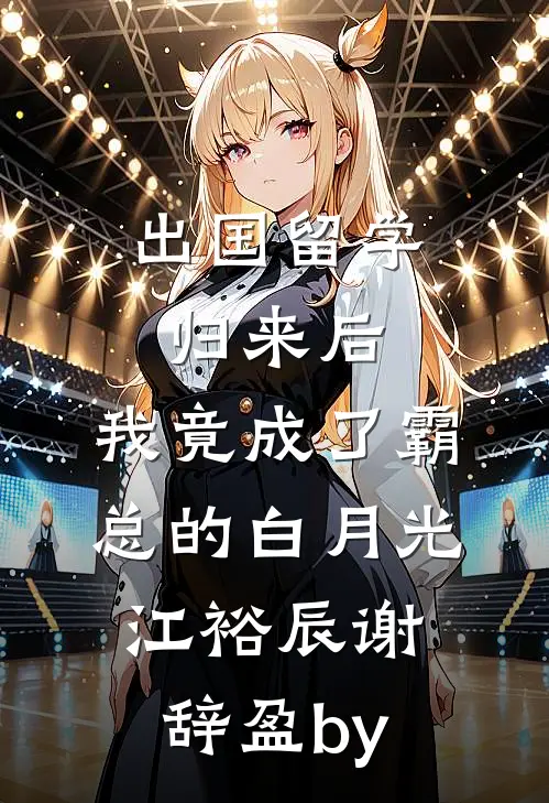 出狱后，发现丈夫和妹妹有个家