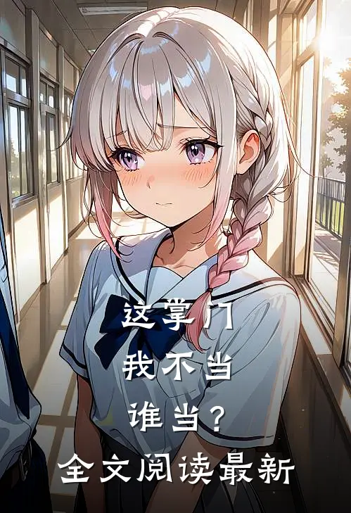 我的手腕皇嫂