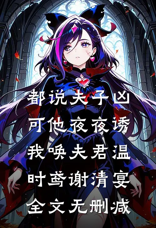 踹了渣爹渣娘，我在新家开挂当团宠