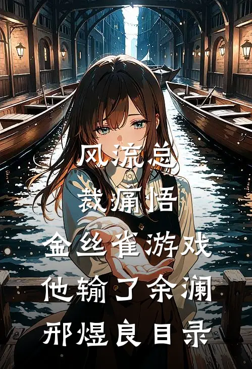 十万暖风