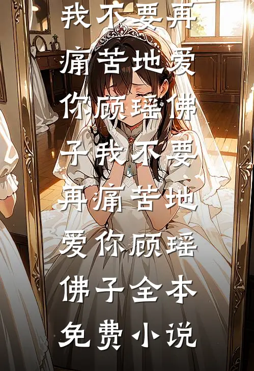 林飞龙若曦绝品鬼医是一对一吗