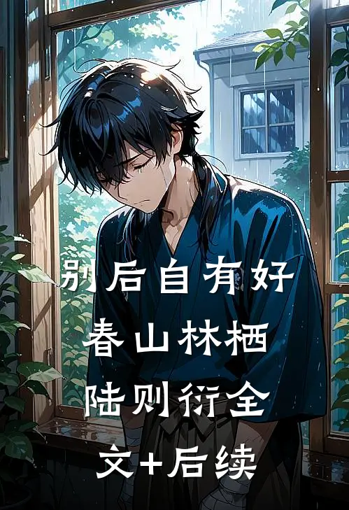 拉丁舞教练女友陪学生加练后，我分手了