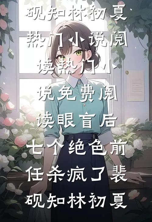 愚人节那天，妈妈送我一个负债大礼包阅读