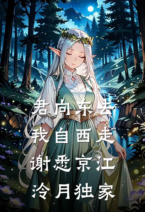 救命！藏族男友太会撩短篇
