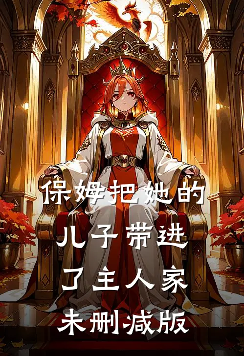 冷战三年，提离婚他却低下了头抖音