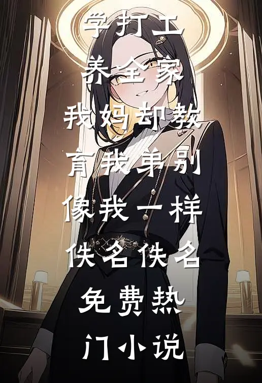 囤满物资后重回古代养崽崽