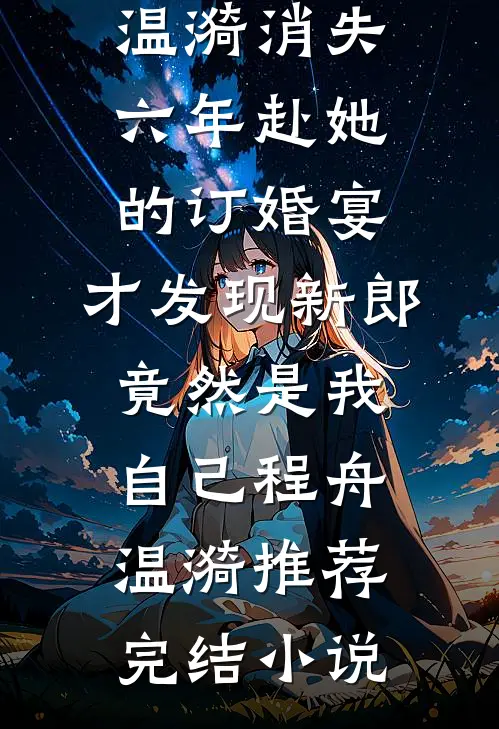 被流放边疆开始猥琐发育