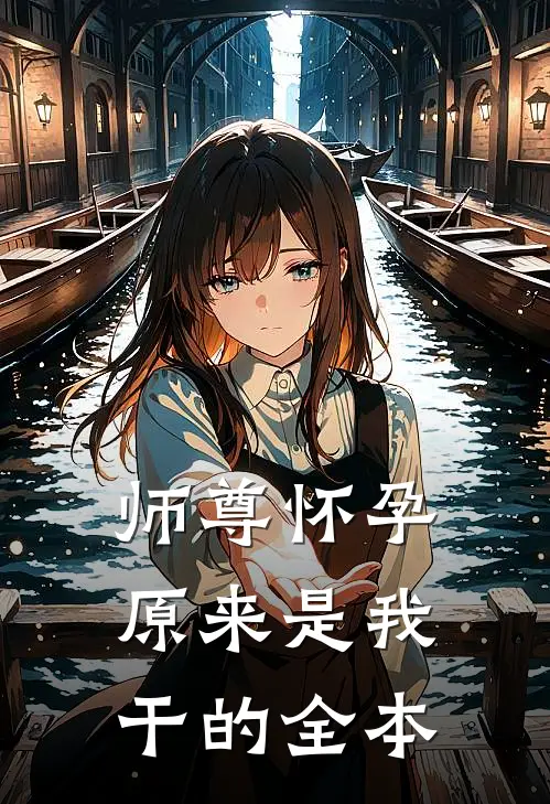 直播打赏返现，黑丝御姐空降不断短篇