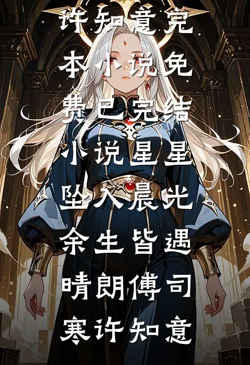 港时旧梦别