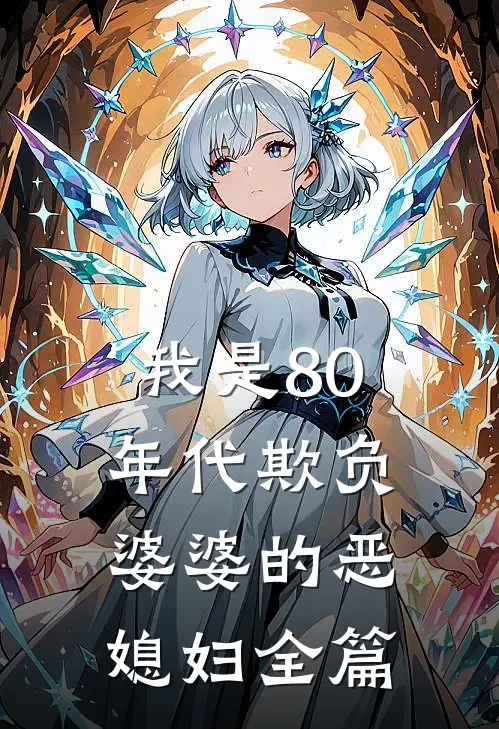塞北风雪吹不到江南无删减版
