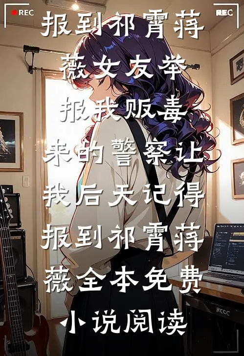 直播打赏返现，黑丝御姐空降不断精选