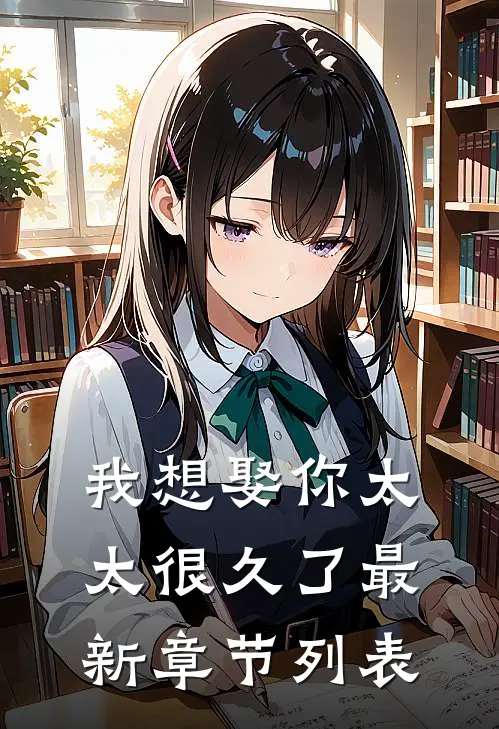 偷腥的妻子，我不要了爆火全网