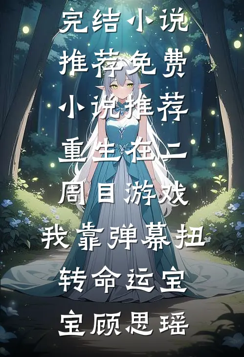 季风吻过漫长雨季无删减+无广告