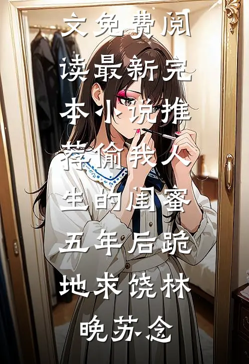撤资！转投！崛起！