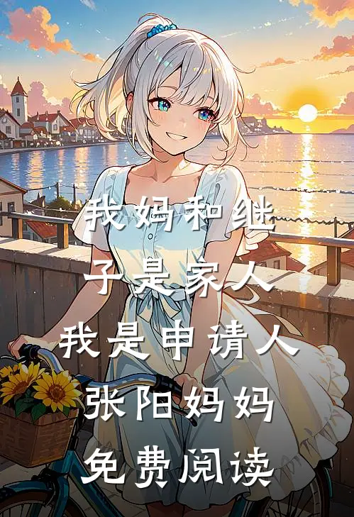 邻居举报我违建遮雨棚，我拆了之后他家被水淹了