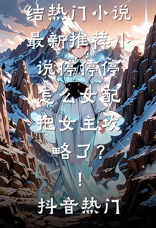 京渡春潮前文+