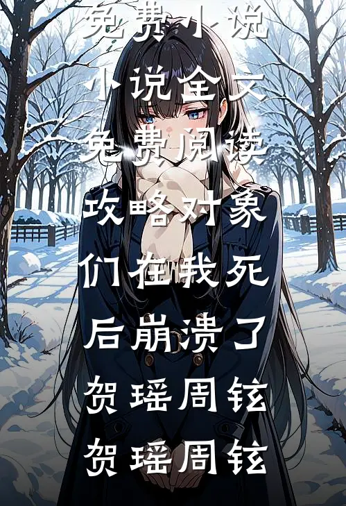 妖族三皇，称霸洪荒