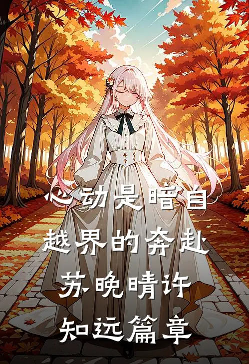 妻子背叛，上司落马，我靠什么翻盘？最新热门小说