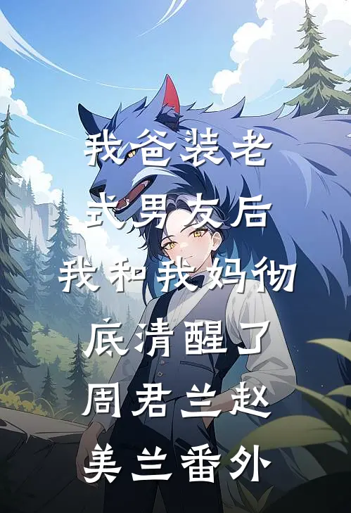 古代老妇有空间，直通现代菜市场免费阅读全文