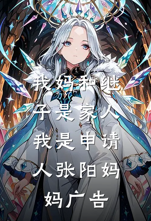 空眼确诊疾病，你说他是规培生？