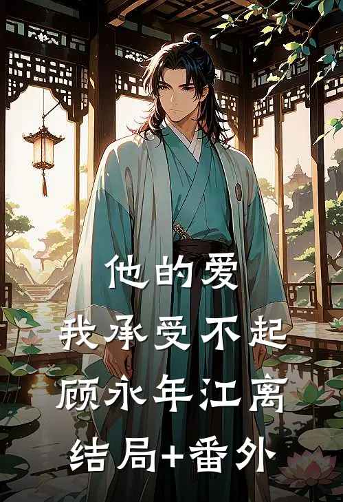 势利眼女人？哥就好这一口未删减版