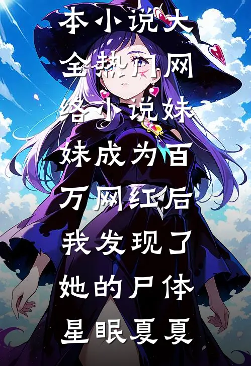 窝囊废一心求死后，却跟能无限重生的皇帝共感了by