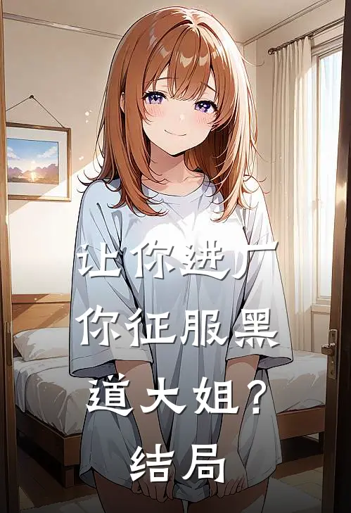你昏头了，我也是必读文
