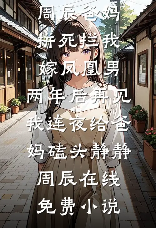 那年夏天，多了个甜蜜负担沈彧李青蓝番外